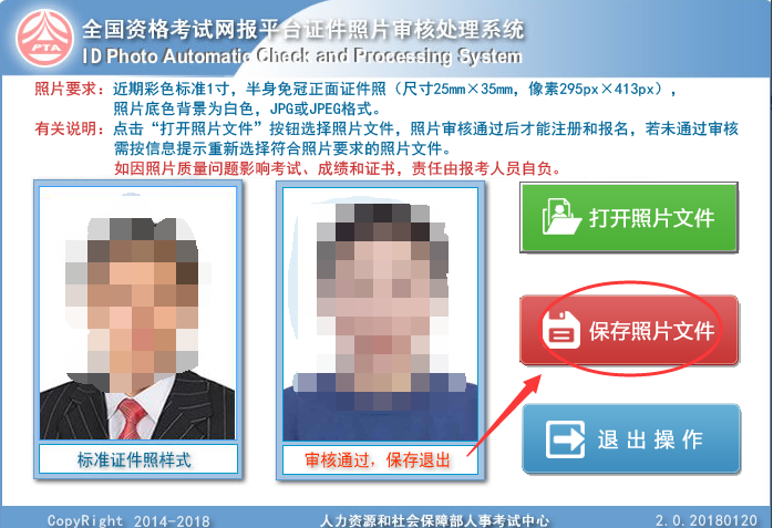 全國人事考試服務平臺準考證打印_全國人事考試服務平臺準考證打印_全國人事考試服務平臺準考證打印