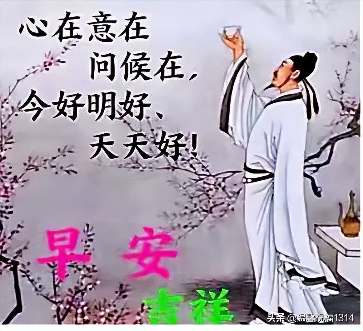 新婚祝福詩(shī)句唯美簡(jiǎn)短_詩(shī)句唯美新婚簡(jiǎn)短祝福詞_詩(shī)句新婚祝福語(yǔ)