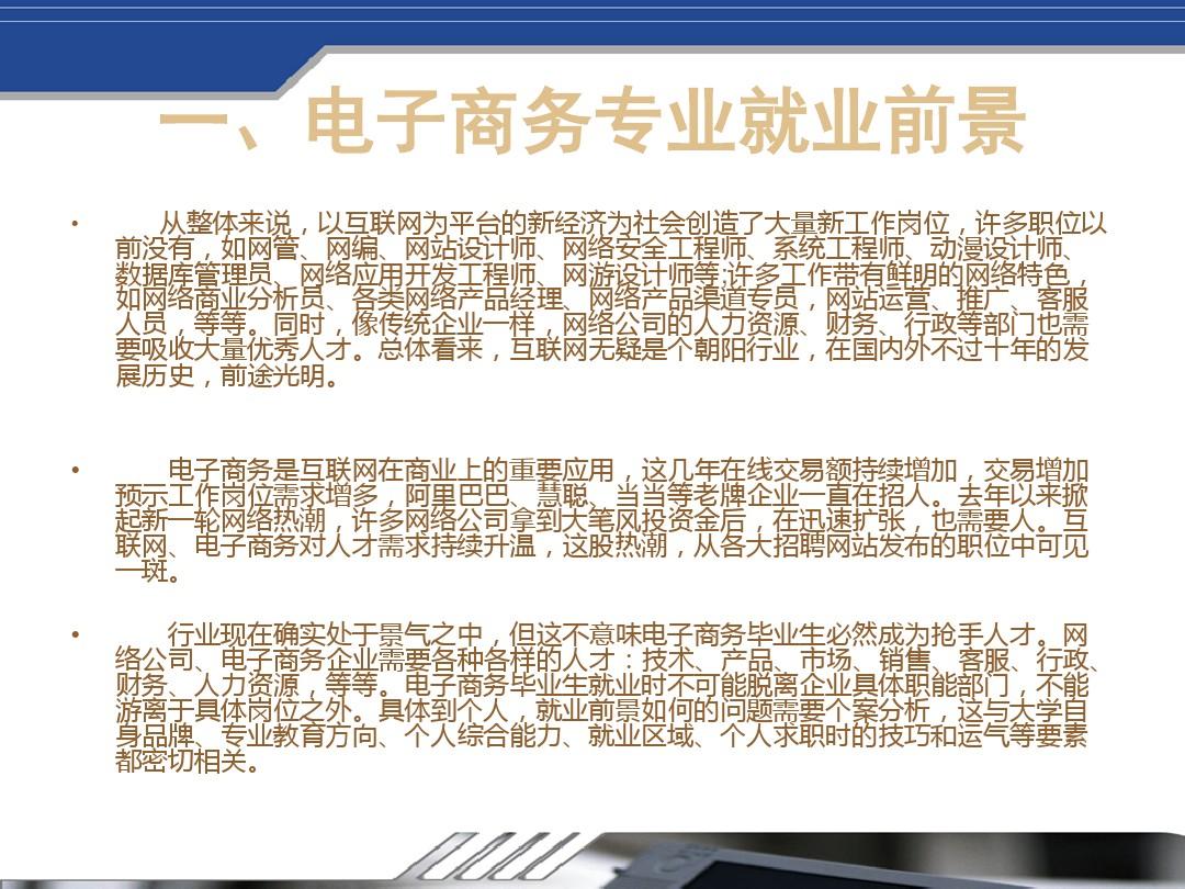 文科高校專業(yè)排名_文科專業(yè)排行_文科專業(yè)排名