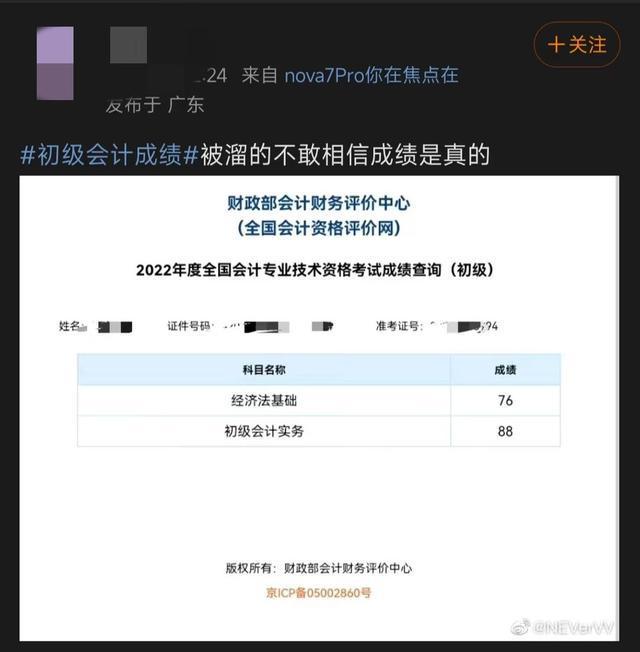 中國注冊會計師協會準考證打印_全國注冊會計師打印準考證_注冊會計師協會準考證打印時間