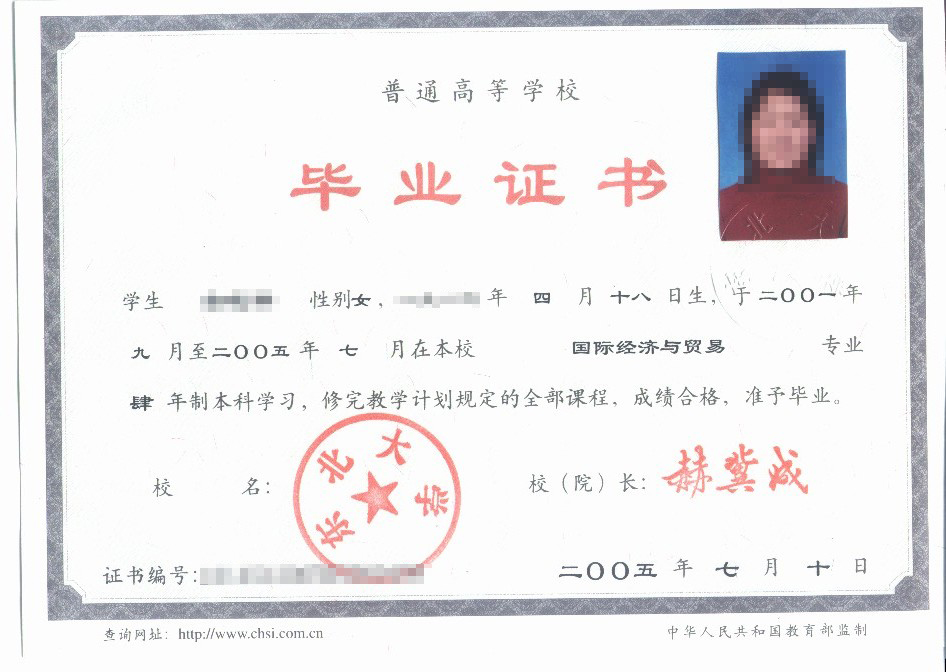 西工大網(wǎng)絡(luò)教育學(xué)院官網(wǎng)_西工大網(wǎng)絡(luò)教育學(xué)院_學(xué)院西工大網(wǎng)絡(luò)教育怎么樣