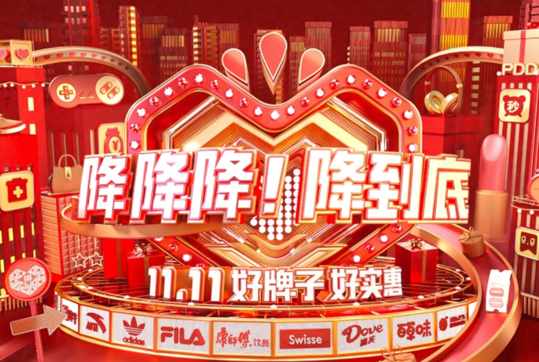 雙十一2020銷售_2023雙十一銷售額_202年雙十一銷售額
