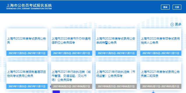 全國人事考試中心_全國人事考試中心_全國人事考試中心