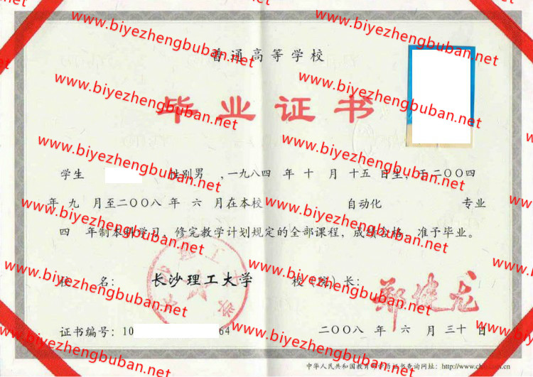哈爾濱理工大學百科_哈爾濱理工大學怎么樣_哈爾濱理工大學是幾本