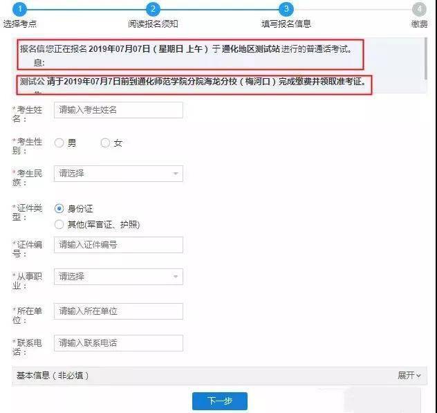 全國審計資格考試_全國審計師考試網_審計師考試報名2021