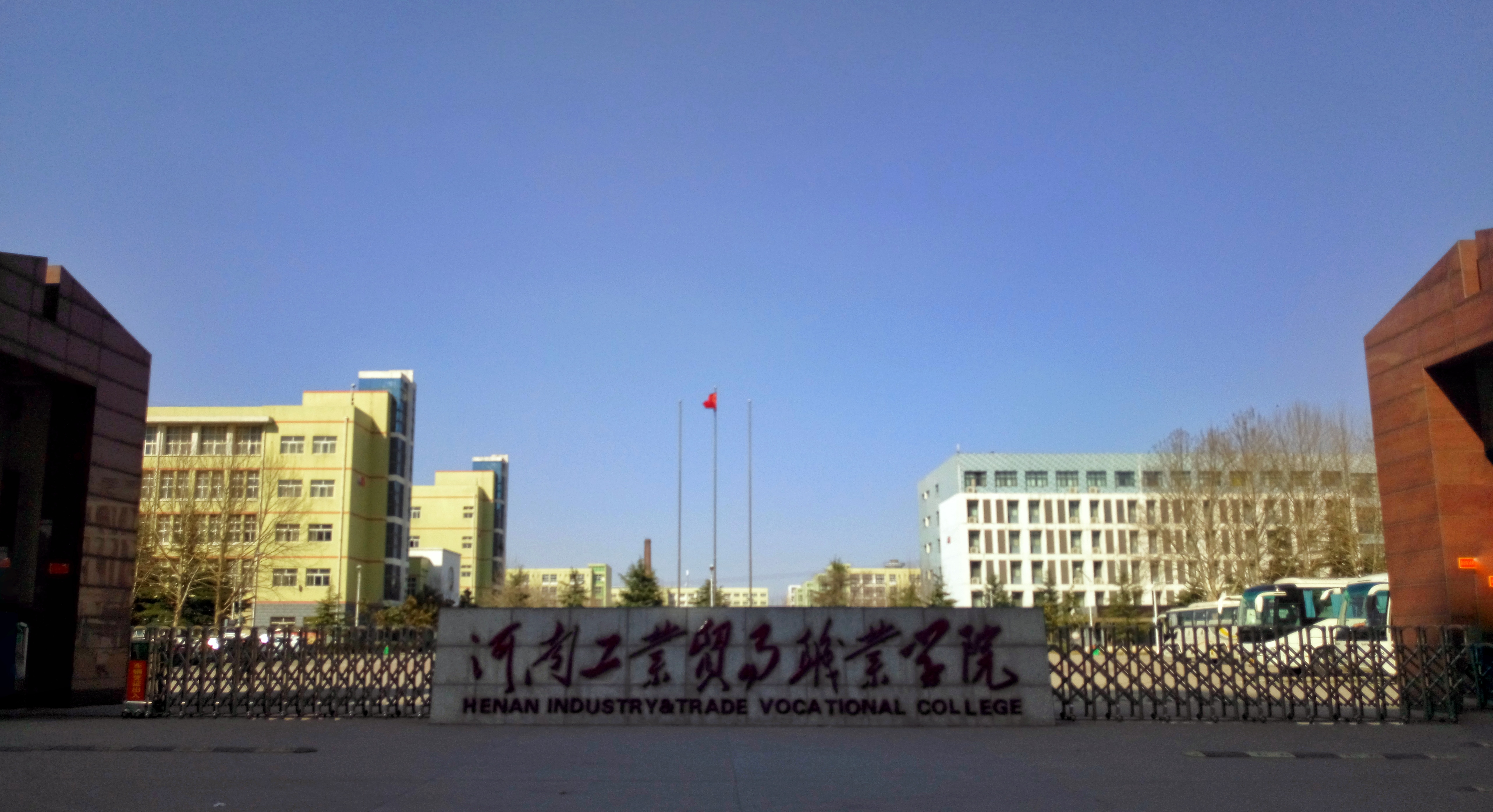 河南工業(yè)貿(mào)易職業(yè)學(xué)院投檔線_河南工業(yè)貿(mào)易技術(shù)學(xué)院分?jǐn)?shù)線_河南工業(yè)貿(mào)易職業(yè)學(xué)院分?jǐn)?shù)線