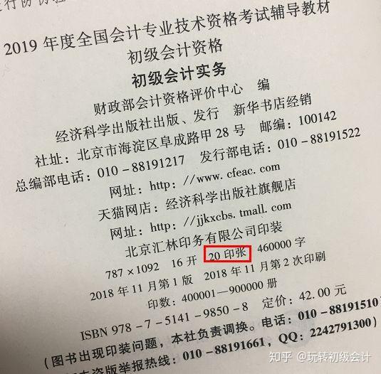 2021安全員模擬考試_學員模擬考試_安全員模擬考試題庫202