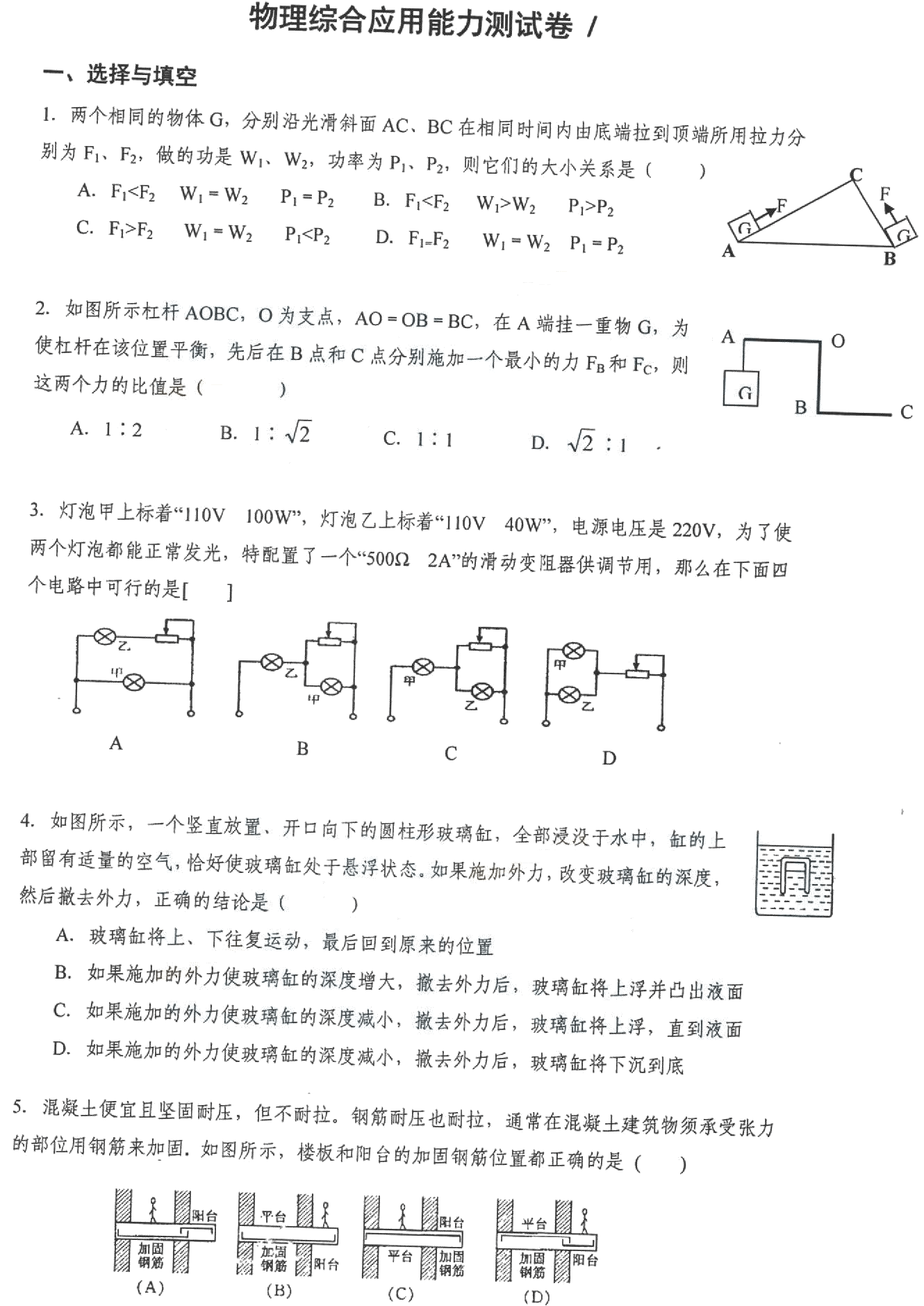 2024高考數(shù)學試卷_試卷高考數(shù)學_2024高考數(shù)學答案