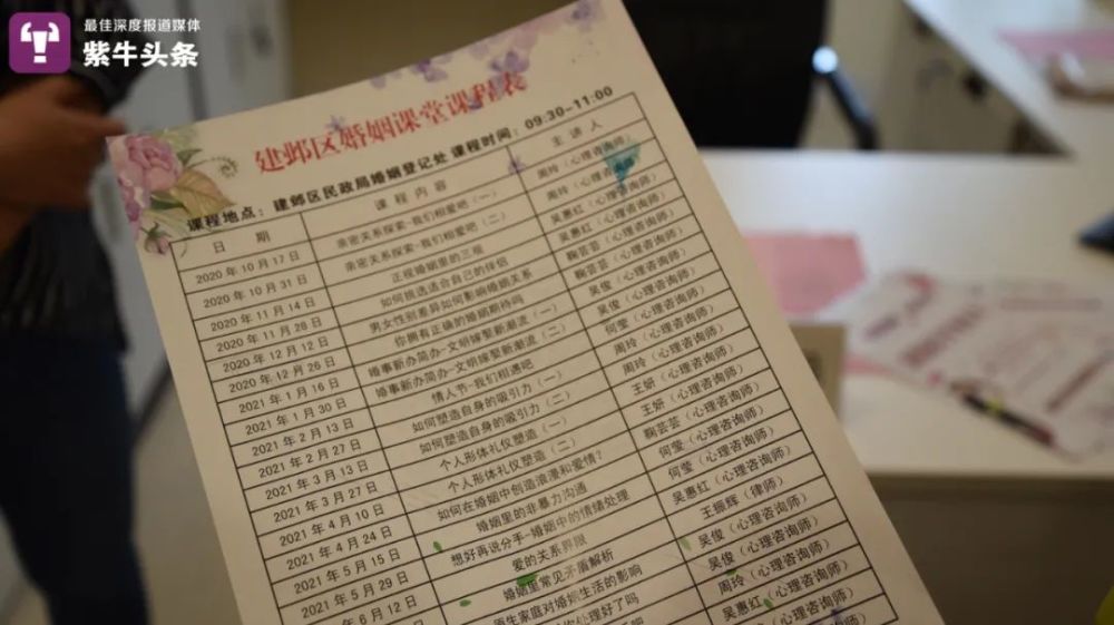 河南師范大學談戀愛_河南師范大學開設戀愛課_河南師范大學老師談戀愛觀