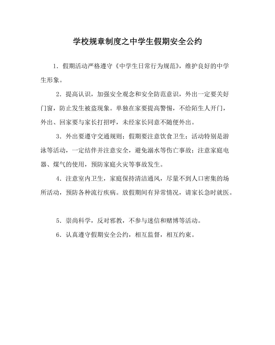 福建安全教育安全平臺_福建安全教育安全平臺_福建安全教育安全平臺