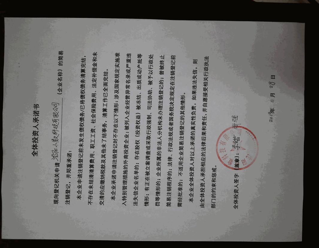 遼寧工商信息公示網(wǎng)_工商公示遼寧_工商公示遼寧省