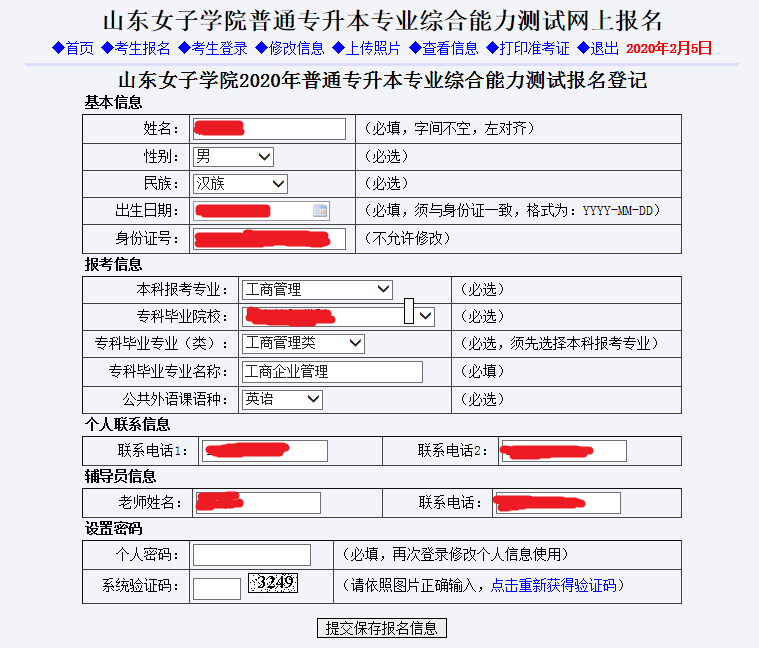 高職單招學校有哪些云南省_高職單招有哪些學校_高職單招學校有哪些院校