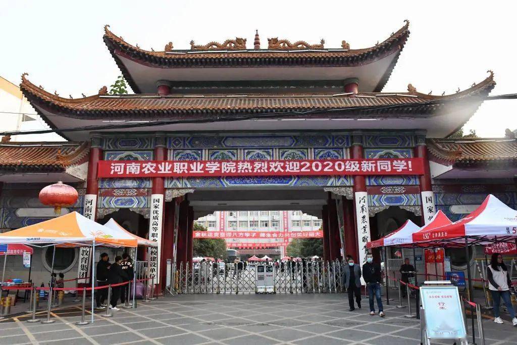 漯河職業技術學院院系_漯河職業技術學院_漯河職業技術學院簡章