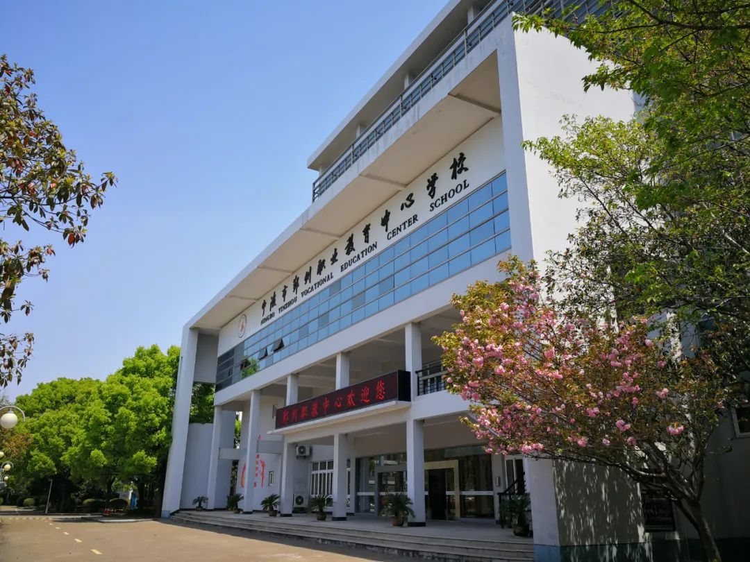 寧波專修學校_寧波市職業專修學院_寧波市職業專修學院地址