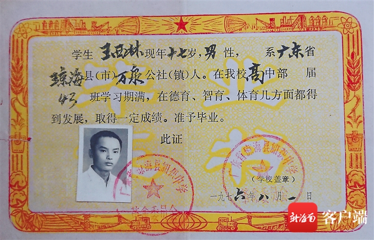 衡陽市小學生招生網_衡陽市小學生招生與考試信息網_衡陽市中小學招生與考試信息網