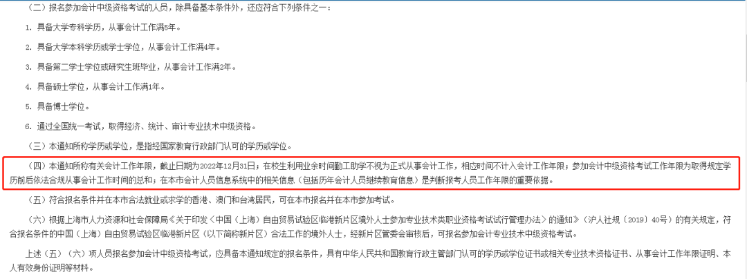 濱州會(huì)計(jì)招聘信息最新_濱州財(cái)務(wù)會(huì)計(jì)_濱州會(huì)計(jì)信息網(wǎng)