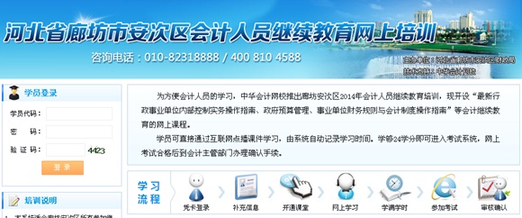 濱州財(cái)務(wù)會(huì)計(jì)_濱州會(huì)計(jì)信息網(wǎng)_濱州會(huì)計(jì)招聘信息最新