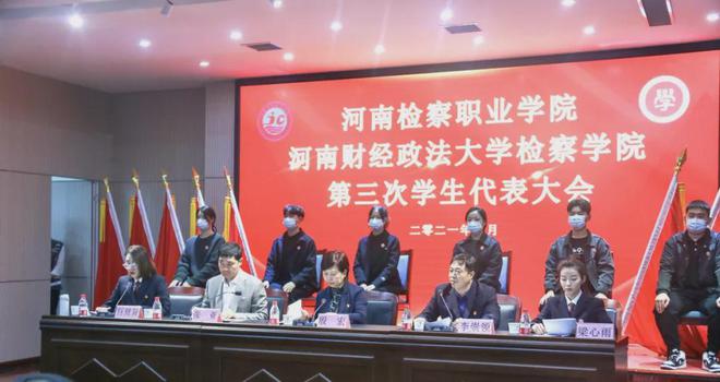 河南檢察職業(yè)學(xué)院偵查系領(lǐng)導(dǎo)_河南省檢察職業(yè)學(xué)院_河南檢察職業(yè)學(xué)院檢察系主任