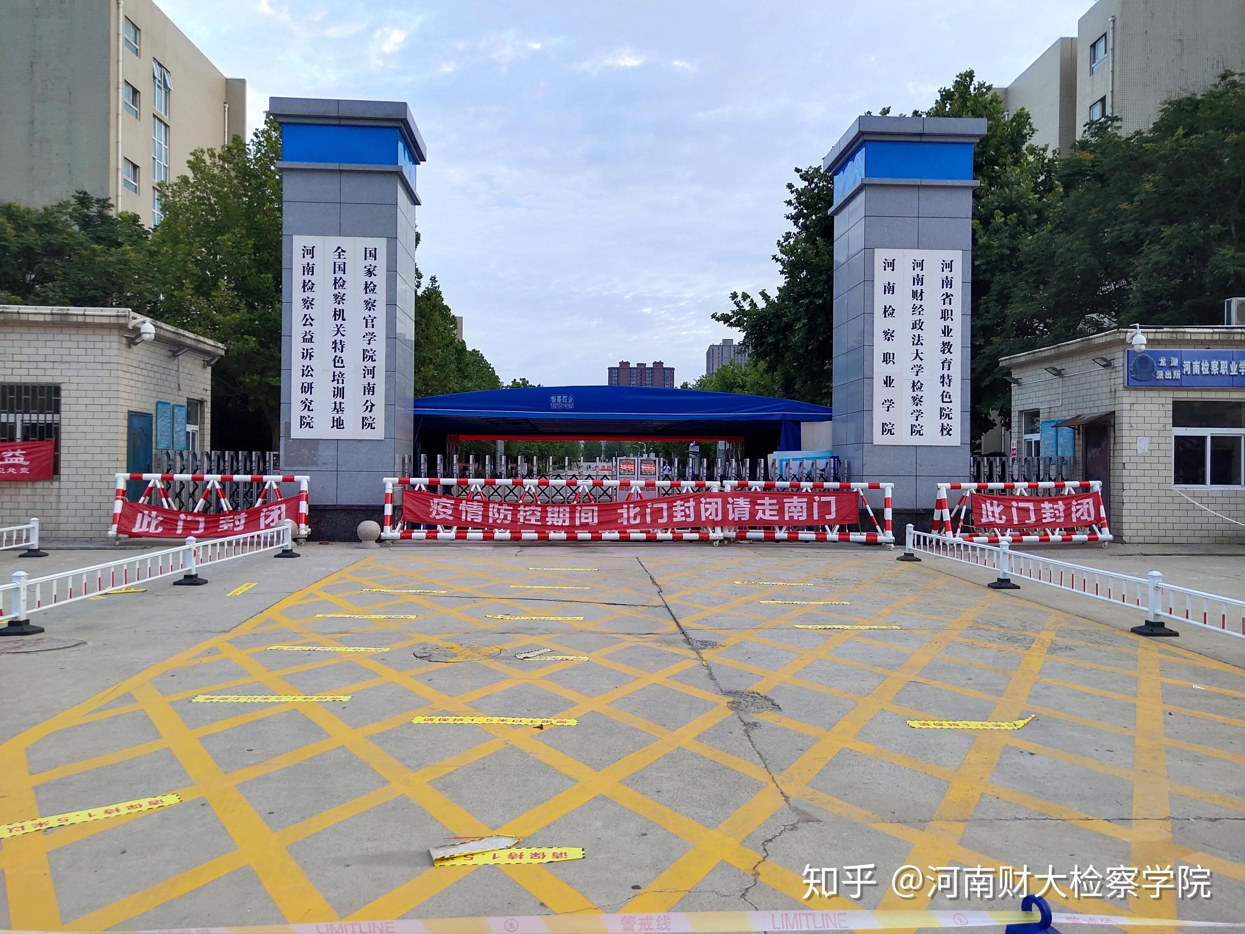 河南省檢察職業(yè)學(xué)院_河南檢察職業(yè)學(xué)院偵查系領(lǐng)導(dǎo)_河南檢察職業(yè)學(xué)院檢察系主任