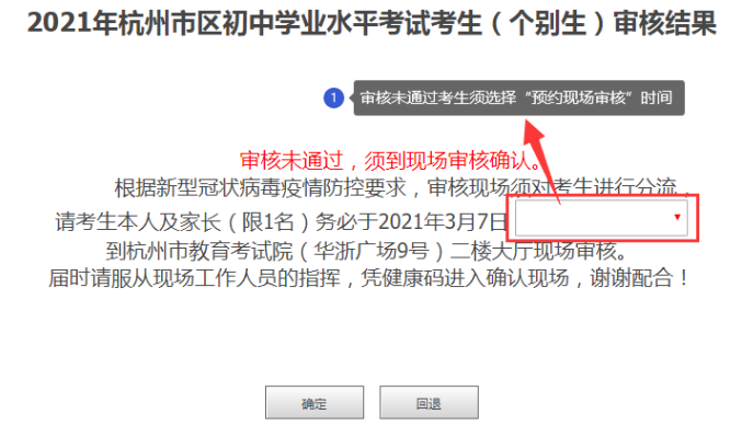 黑龍江省高考信息港_2021黑龍江高考招生港_黑龍江高考龍招港