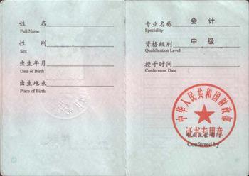 遼寧會(huì)計(jì)網(wǎng)官網(wǎng)登錄_遼寧會(huì)計(jì)登錄網(wǎng)址_遼寧會(huì)計(jì)網(wǎng)登錄
