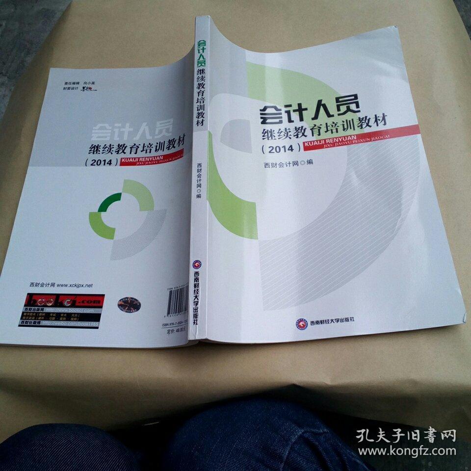 遼寧會(huì)計(jì)入口登錄網(wǎng)址是什么_遼寧會(huì)計(jì)官網(wǎng)登錄入口_遼寧會(huì)計(jì)網(wǎng)登錄入口
