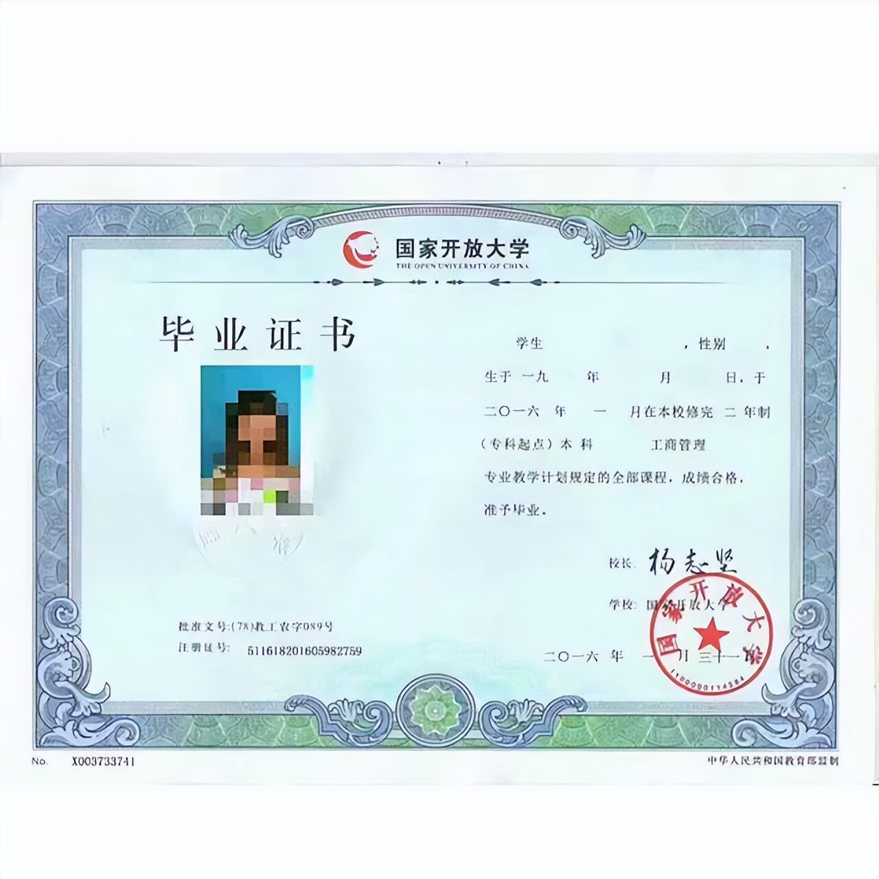 川音綿陽藝術學院恐怖靈異事件_川音綿陽藝術學院_川音綿陽藝術學校幾本