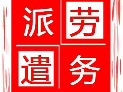 農(nóng)發(fā)行臨時(shí)工給總行的信_(tái)農(nóng)業(yè)發(fā)展銀行臨時(shí)工_農(nóng)發(fā)行臨時(shí)工
