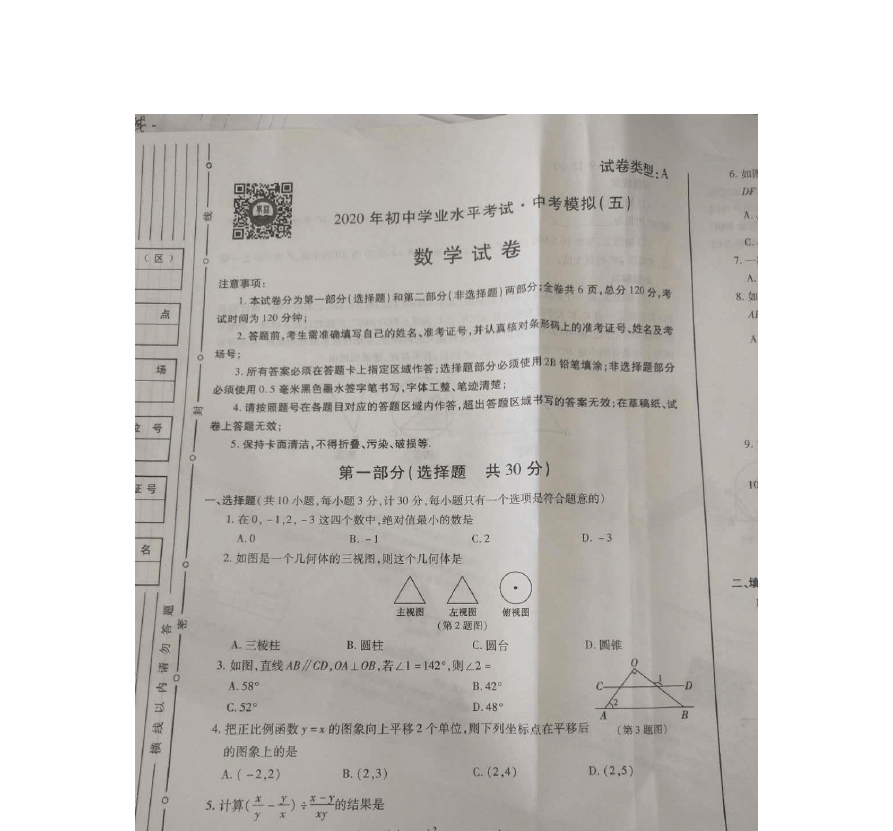 福建考錄網(wǎng)登入_福建教育考試院官網(wǎng)入口_福建考試教育學院官網(wǎng)