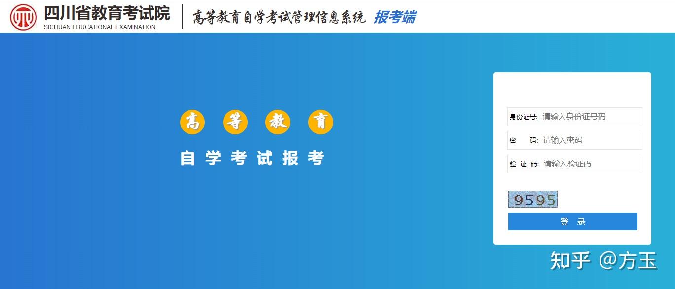 福建考試教育考試網(wǎng)_福建教育考試網(wǎng)入口_福建考試教育考試官網(wǎng)網(wǎng)址
