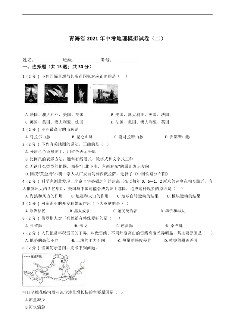 江西高考試題_江西高考試題全國幾卷_江西高考試題泄露事件