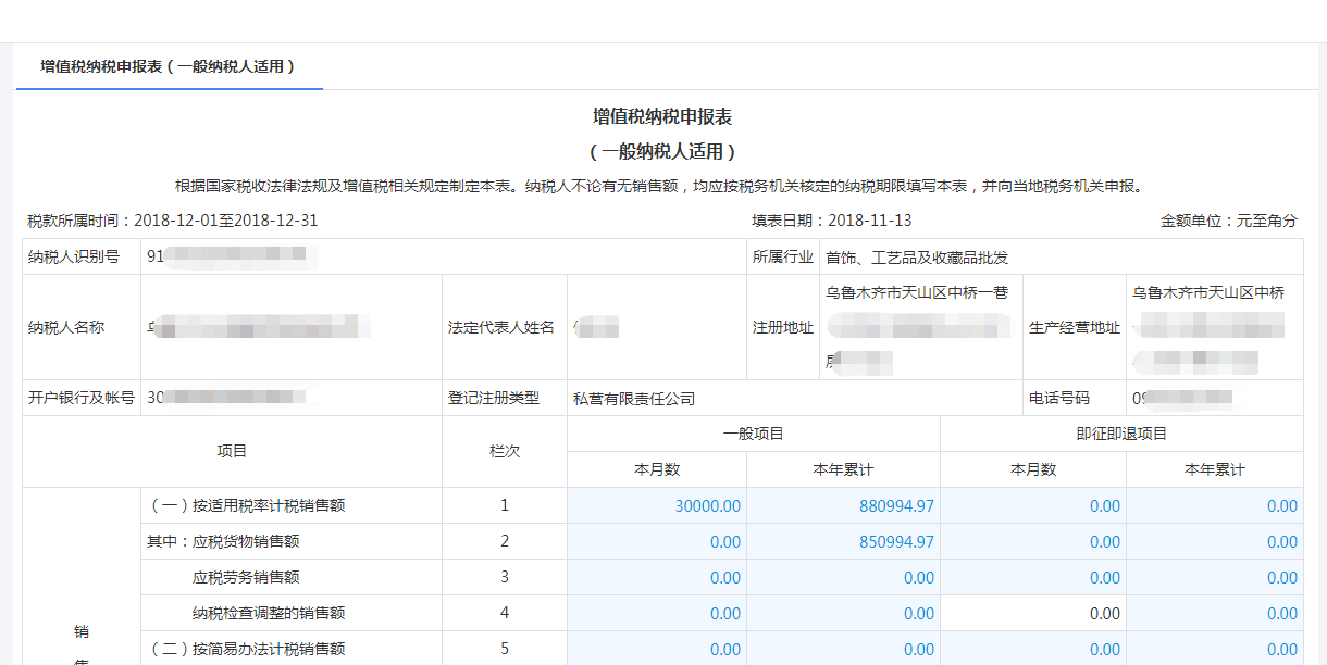 福建省電子稅務(wù)局操作指南_福建電子稅務(wù)網(wǎng)上申報(bào)_福建省網(wǎng)上電子稅務(wù)申報(bào)