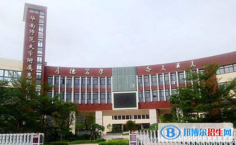 陜西師范大學附屬中學_陜西師范大學附屬中學喜報_陜西師范大學附屬中學占地面積