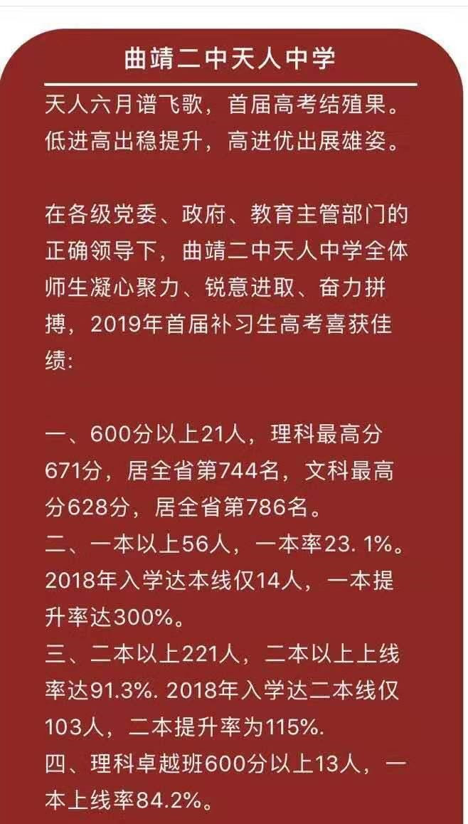 承德工業學校3+4錄取名單_承德工業學校_承德工業學校3+4分數線