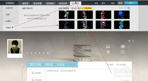 空間導航名稱_空間導航在哪_導航系統名字