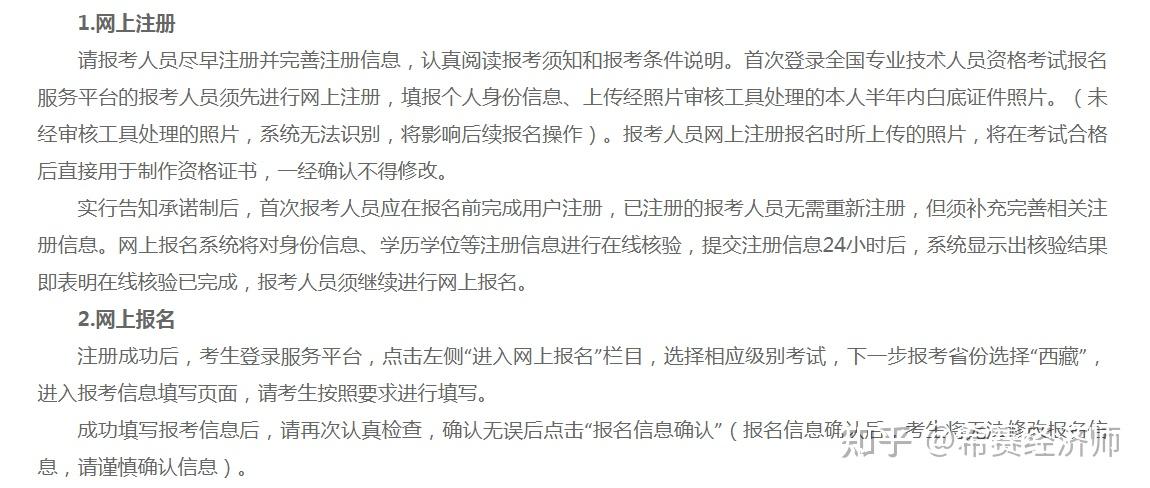 中級會計繳費入口_中級會計網(wǎng)上繳費演示_會計中級繳費流程