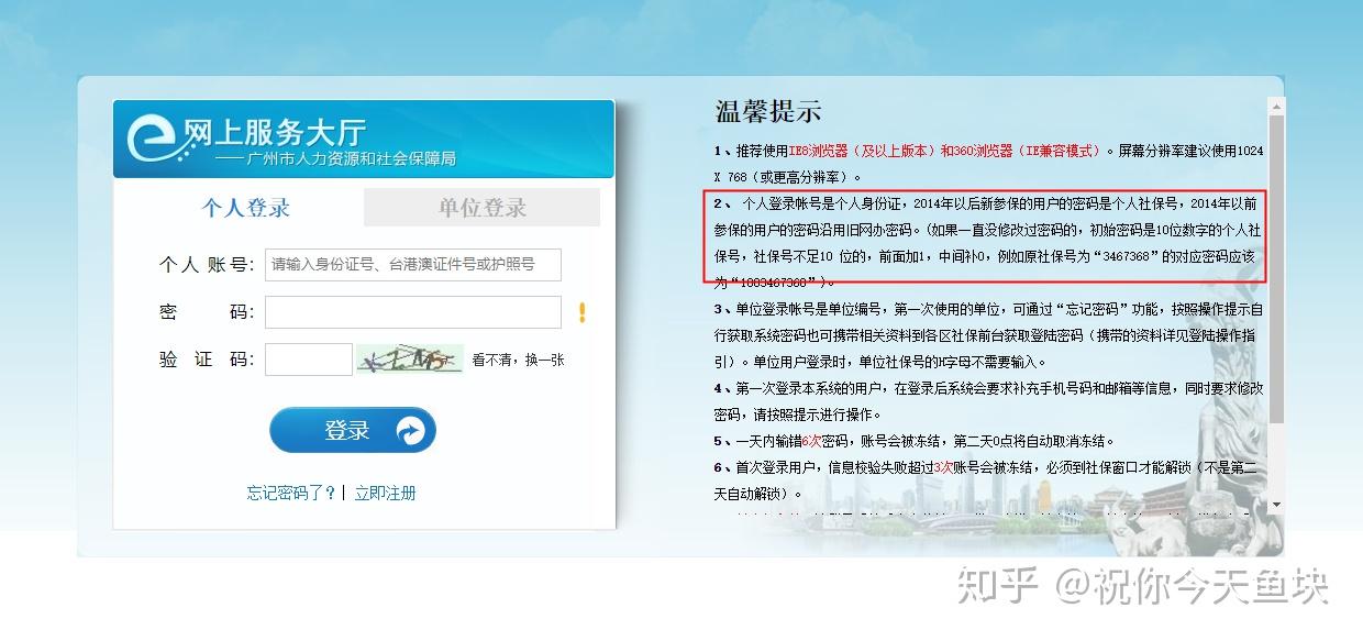 職稱河北管理信息系統查詢_河北省職稱信息系統管理官網_河北職稱信息管理系統