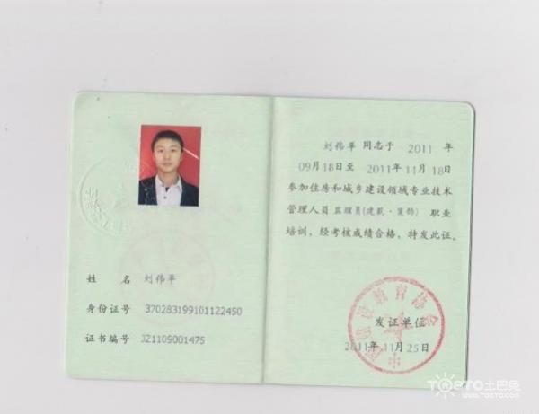 報考監理員的條件_報考監理員需要什么學歷_報考監理員條件有哪些