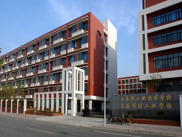 大連輕工業學校地址_大連輕工業學校是什么性質_大連輕工業學校在哪
