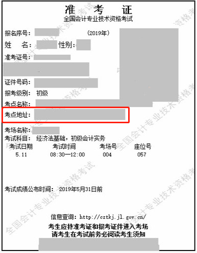 福建省會計信息網初級報名_福建省初級會計官網_福建省初級會計職稱報名