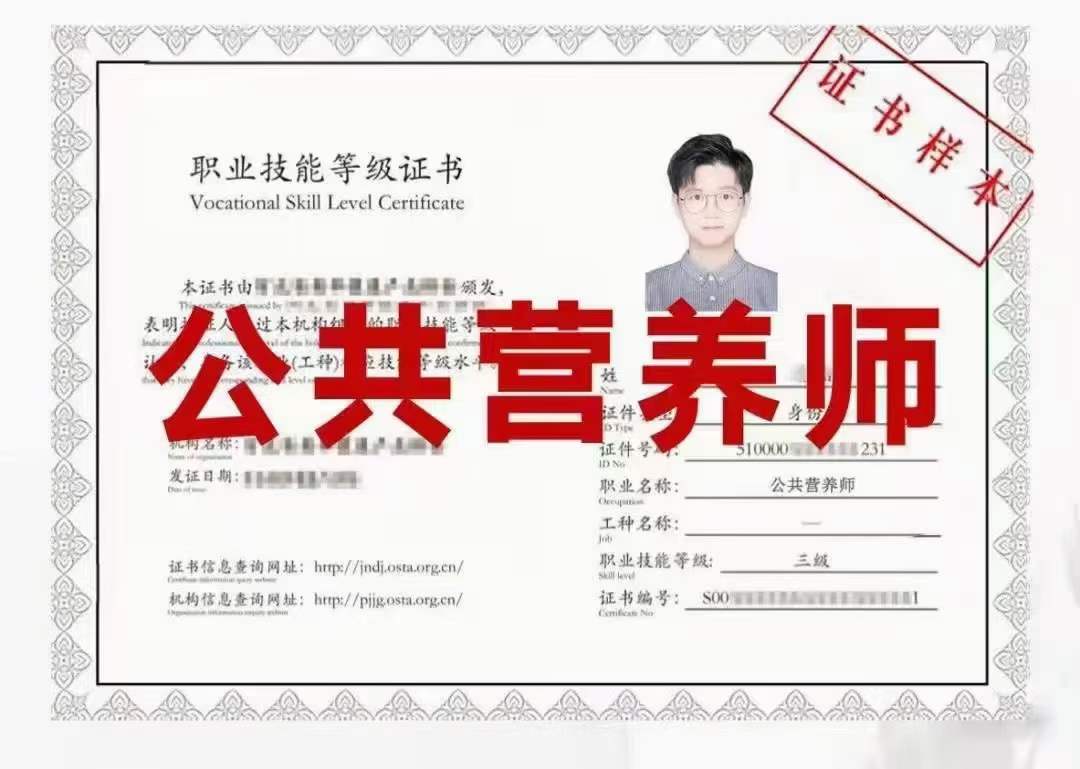 全國營養師報名時間_報名全國營養師入口_全國營養師報名官網