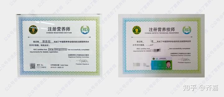 全國營養師報名官網_報名全國營養師入口_全國營養師報名時間