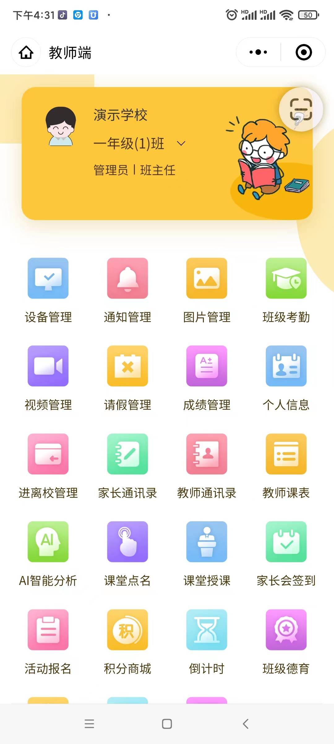精品庫課程資源國家認可嗎_國家課程精品資源網_國家精品課程資源庫