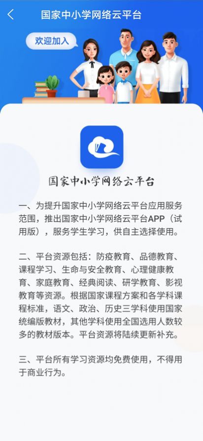 精品庫課程資源國家認可嗎_國家課程精品資源網_國家精品課程資源庫
