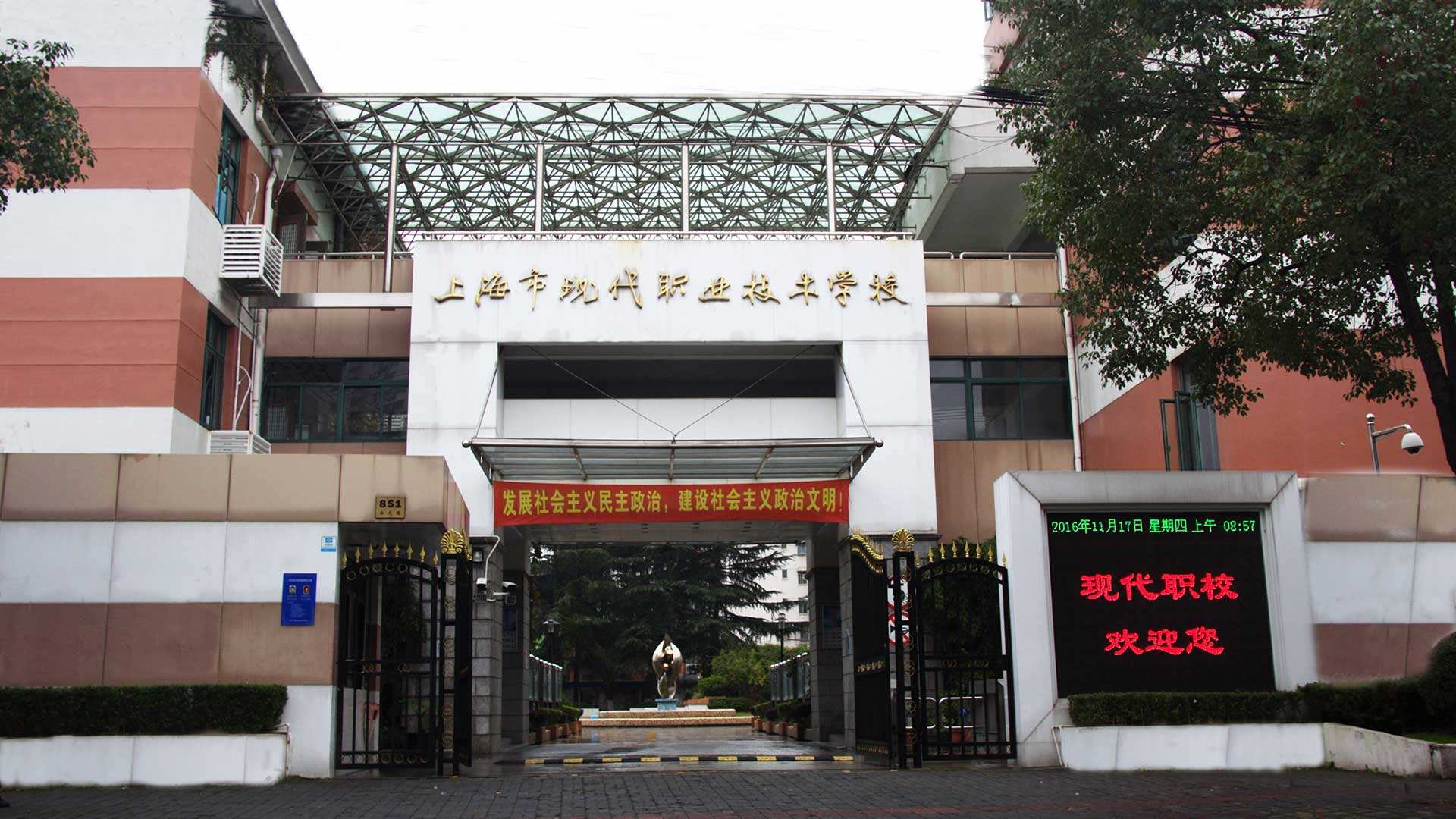 公辦職業學校_公辦職業學校哪一個學校好_重慶市公辦職業學校