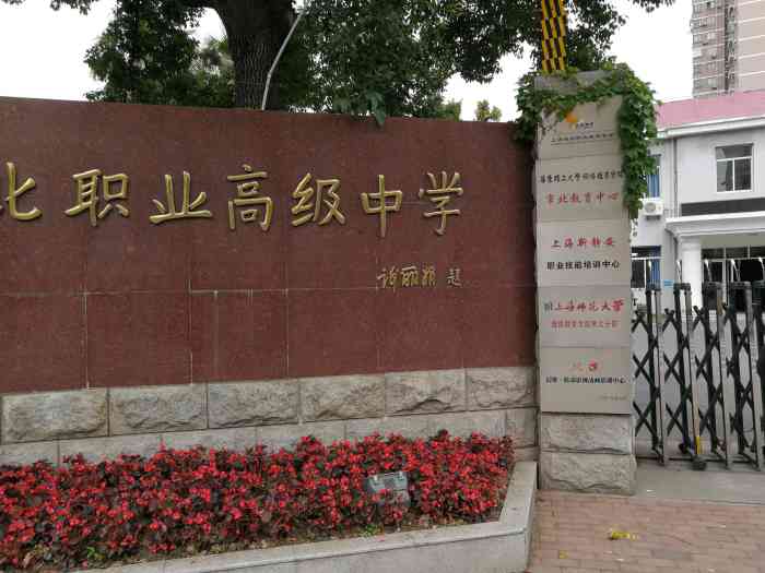 公辦職業學校_重慶市公辦職業學校_公辦職業學校哪一個學校好