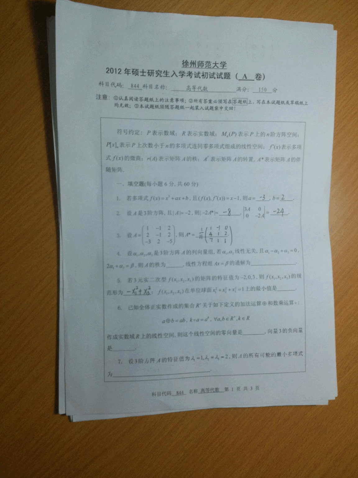 復旦大學考博經驗分享_復旦大學2021考博招生簡章_博志復旦大學考研網