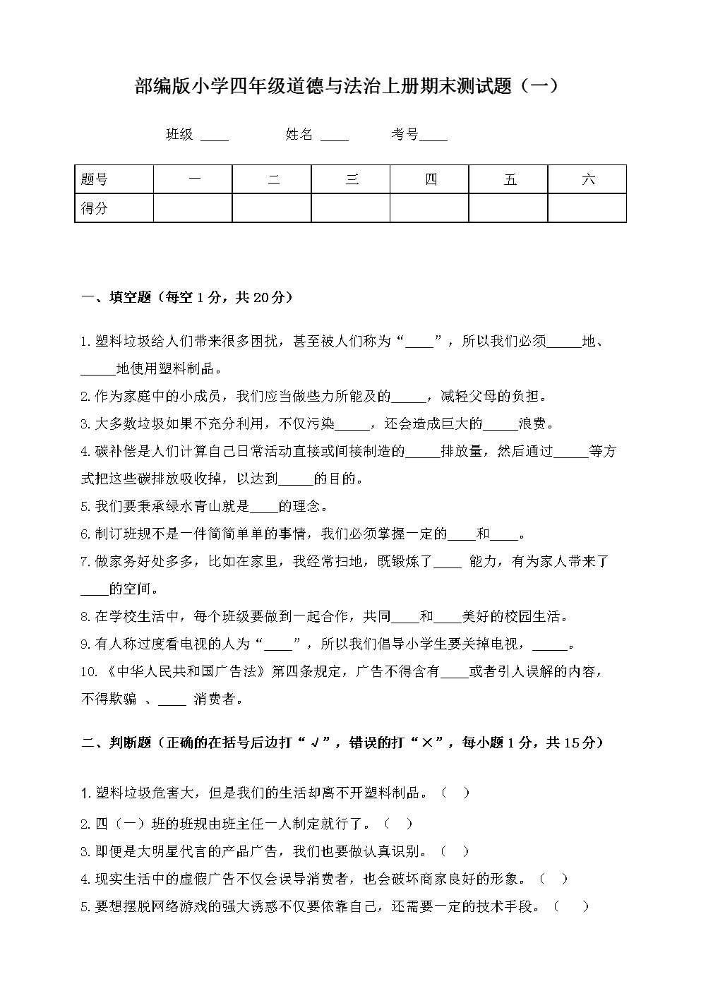 博志復旦大學考研網_復旦大學2021考博招生簡章_復旦大學考博經驗分享
