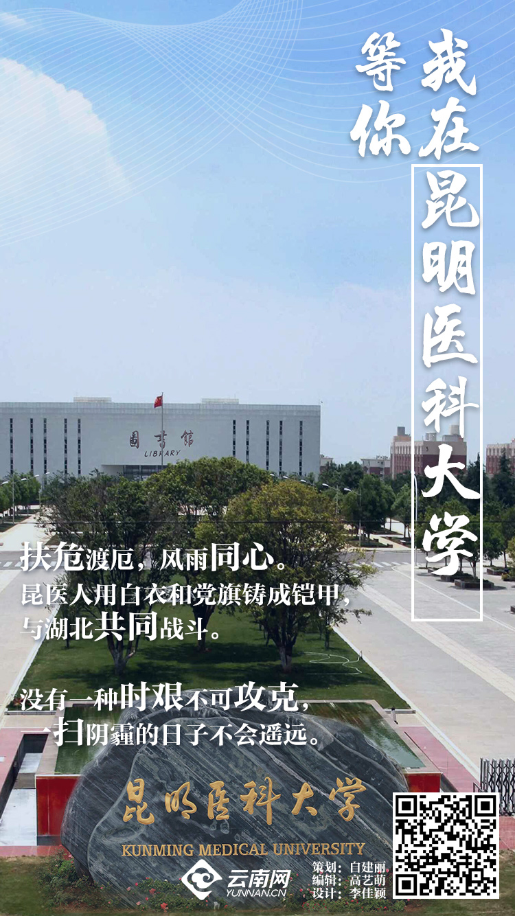 2024年河南擬更名大學_院系調整河南大學_河南大學官宣