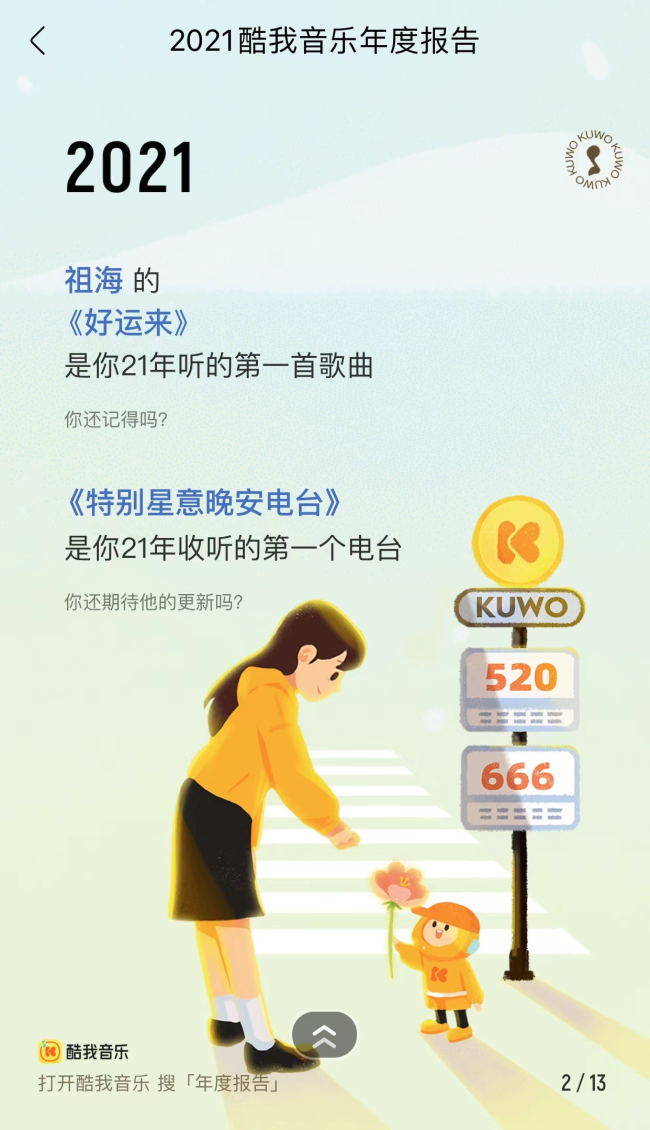 陪伴親子時光心情說說_時間陪伴孩子的句子_陪伴孩子的時間總是短暫的說說